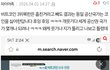 설명을 해줘도 못 알아처먹으면 지능이 어떻게 되는거임?