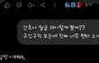 얘들아 간호사 절대로 하지마