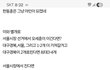 지방선거 결과표 예측