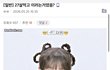 00년생이 이모임…?