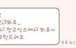 학교 멘토멘티 하는데 멘티 만학도여서 빡침