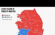아 ㄹㅇ 한국 정신못차렸구나