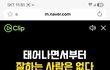 성공하고 싶으면 꼭봐라 간만에 주옥같다