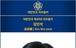 이번엔 (정말) 진짜다 (95)