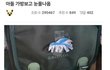 부모들이 엄청 오열한 장면