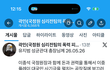 성균관대 유지범총장님께 26.05.26
