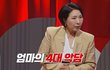 엔터톡