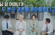 엔터톡