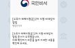 고유가지원금 못받는 사람은 뭐임