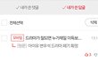 와 대군부인 무섭네ㄹㅇ