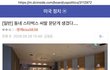 스타벅스 진짜 개망한듯..