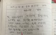 오늘의 톡