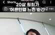 아일릿 원희 앞자리 바뀌셔서 이렇대 ㄷㄷ