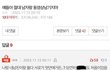 여친이 동영상 찍자고할때