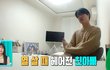 엔터톡