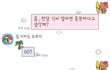 +추가+ (외식 제외) 4인가족 한 달 식비 얼마면 충분할까요?
