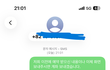 일방적인 펜션 취소 통보 받았을 때