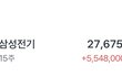 하 나 주식 대박남!!!!!