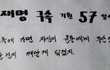 역지사지