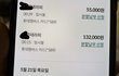 오래만난 남자친구 성매매(사진)