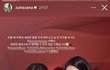 제니 드디어 만난 카즈하