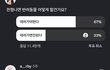 여혐같은거 없어보려고 노력했는데