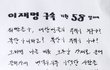 군대를 왜 갔을까