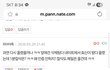 내가 말했자나
