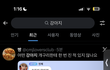 아오 아이돌 모에화 좀 안하면 안되것나