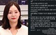 '나솔' 31기 옥순, SNS 통해 루머 반박 "왜 이런 것까지 해명해야 하나, 싫으면 보지마" (+나는솔로, 순자, 영숙, 인스타그램)