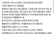 샤머호 고양이뭐임;;