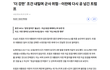 트럼프가 이란이랑 잠정 합의한 MOU를 본인이 뒤집었대요