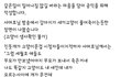 얘들아 샤머호 동물학대봐봐