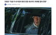 트럼프가 이란이랑 7일 안에 합의 된다고 하는데 진짜일까요?