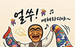 탈춤그림