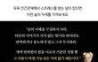 타인의 이야기가 가치 없는 말이라 하더라도 반박하거나 분노하지 말고 그저 무시하라