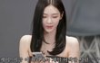 윈터가 쏘아올린 에스파 불화설(?)