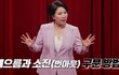 엔터톡