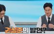 엔터톡