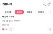 우리 네일 어플