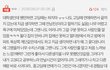남친이랑 진도빼면 안되는 이유
