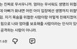 이사람말 ㄹㅇ같음