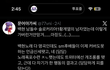 엥 찰스 이거 ㄹㅇ임???