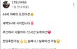 자전거로 국토대장정 하던 유튜버 사망