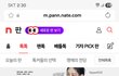 공산당아 삭제하면 머하냐