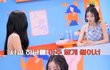여돌들 다이어트 기간 하루 식사량