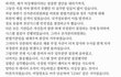 부정선거 음모론이라는 얘들아