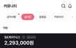 우리 어플2