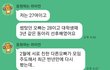 여시들 어장치는법좀