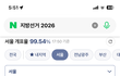 온통 퍼런색이눙